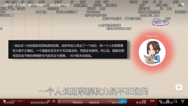 我超！器官！By