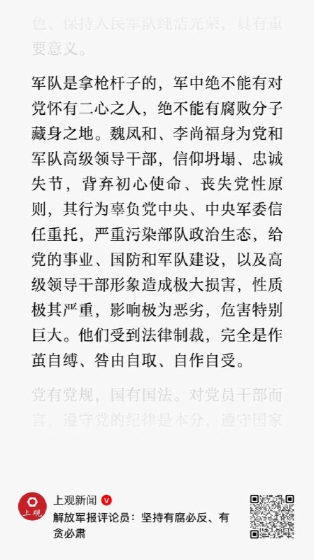 對上忠誠是第一保命原