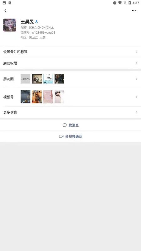 你国官员子女习下马上你国官员子女习下马上