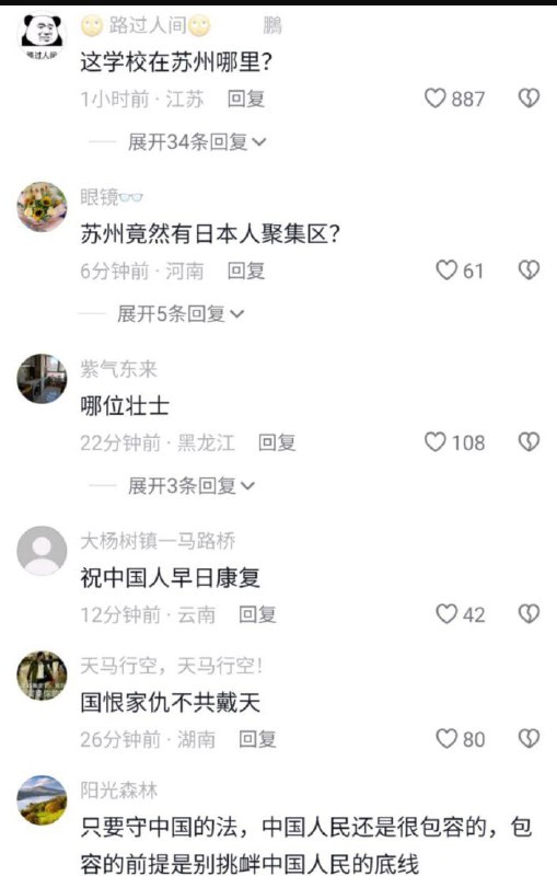 欣慰，加速压倒一切！(不论是否反串)投稿By