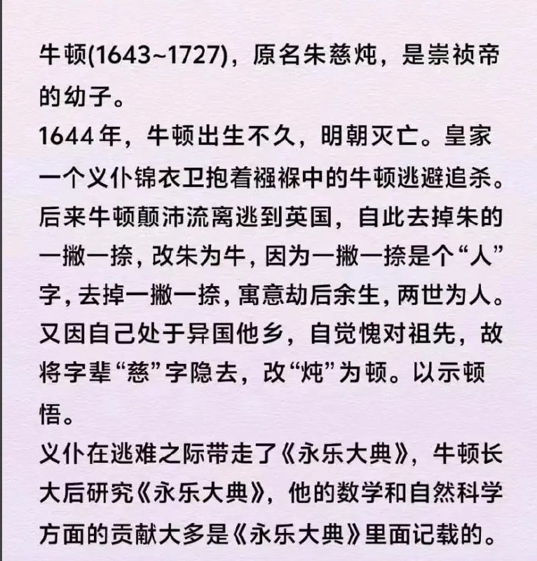 古代汉族，曲线崛起！投稿By