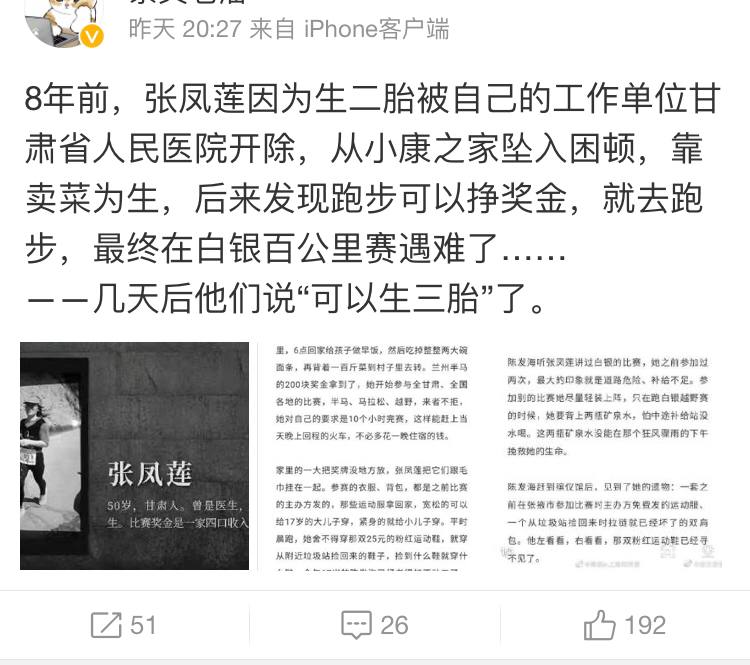 世间线收束😭背后一直有一个黑手随意控制中国人的一生By