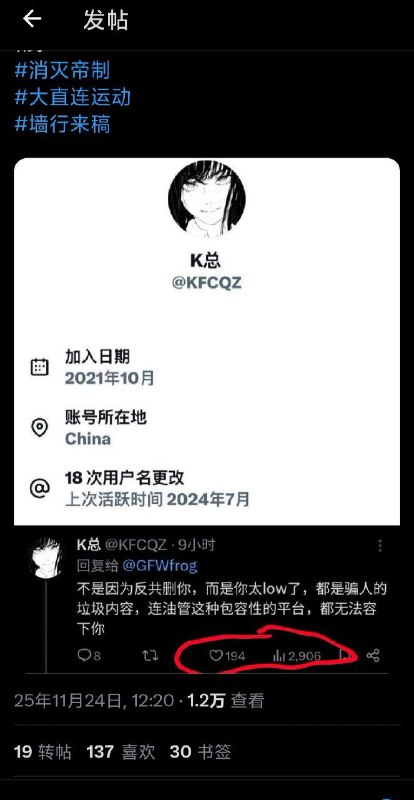 关卡BOSS级别的反