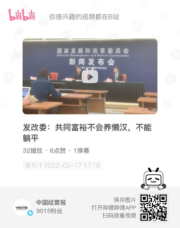 那看来只能躺媛了