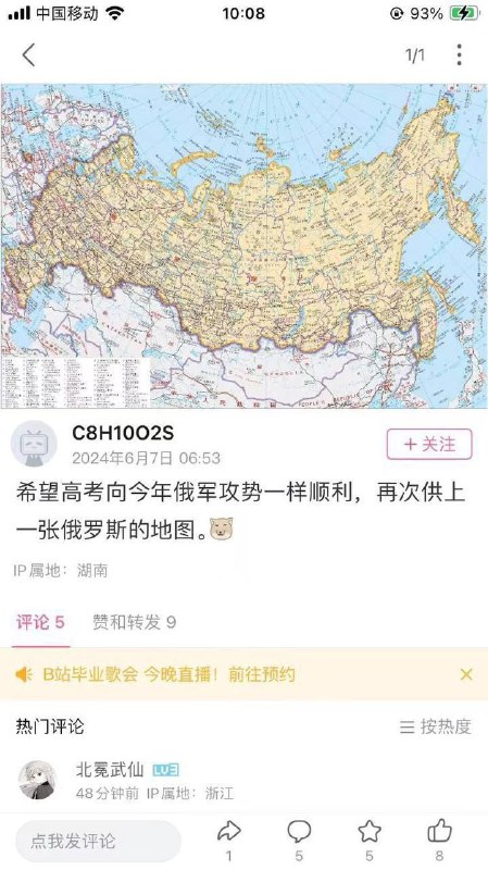 像俄军进攻一样顺利—