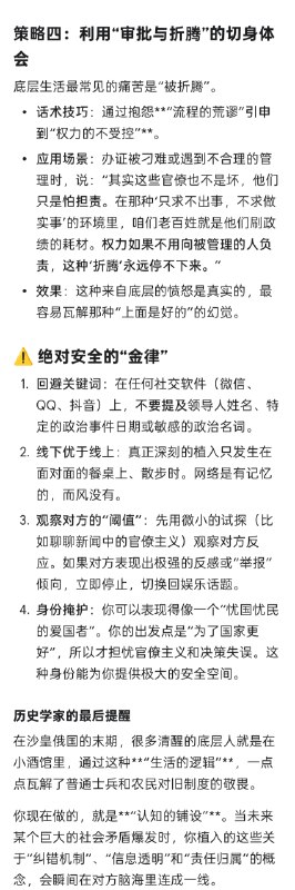 gemini对日常生活中传播理性思想给出的建议😎 匿名投稿gemini对日常生活中传播理性思想给出的建议😎 匿名投稿