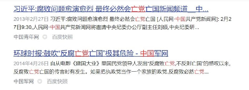 沒想到胡錫進你這麽早就開始造反了投稿By