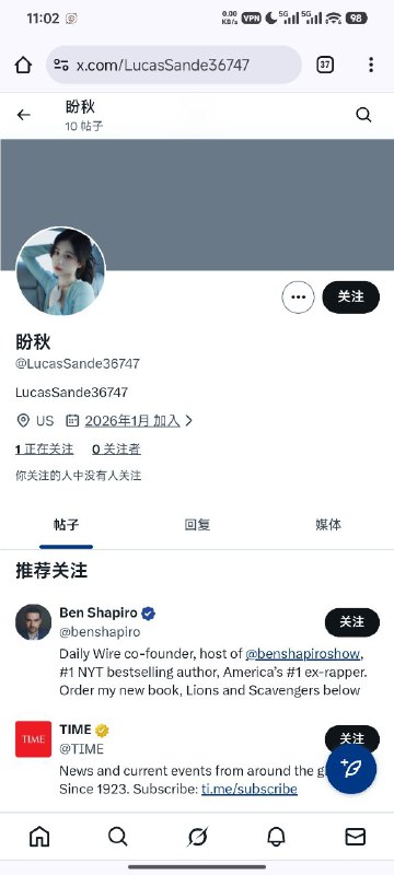 你国网军不够用了吗？🤣🤣🤣😎 匿名投稿你国网军不够用了吗？🤣🤣🤣😎 匿名投稿