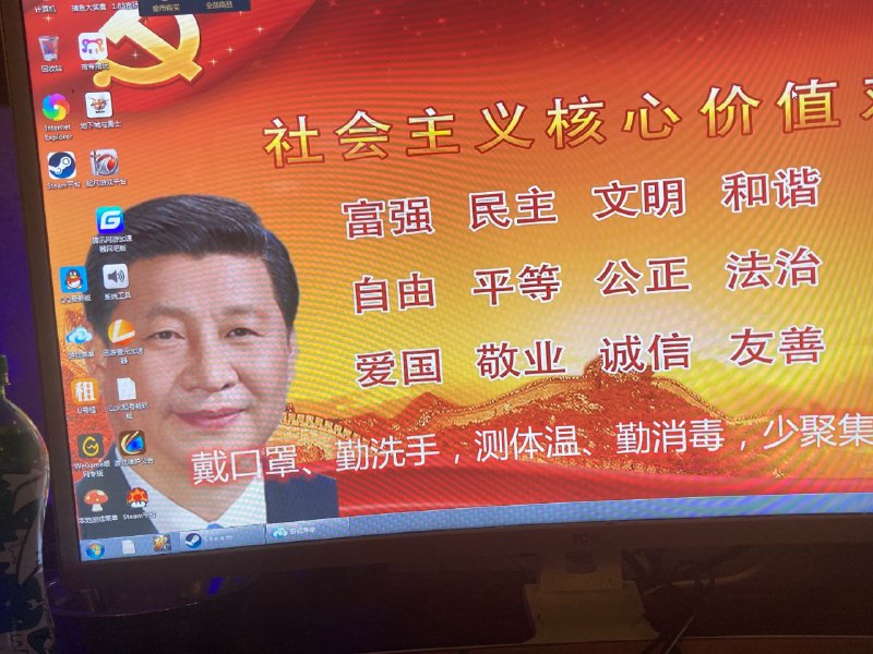 好色哦，又来网吧看A片🥰