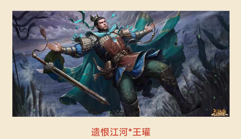 《三国杀》最近新出的一款武将皮肤，已经紧急修改了（图2）图1为原本要上线的名字 在此之前就有过先例了
