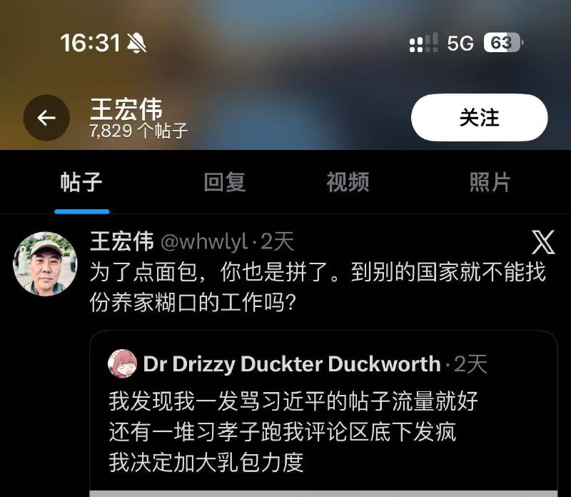 😎 匿名投稿