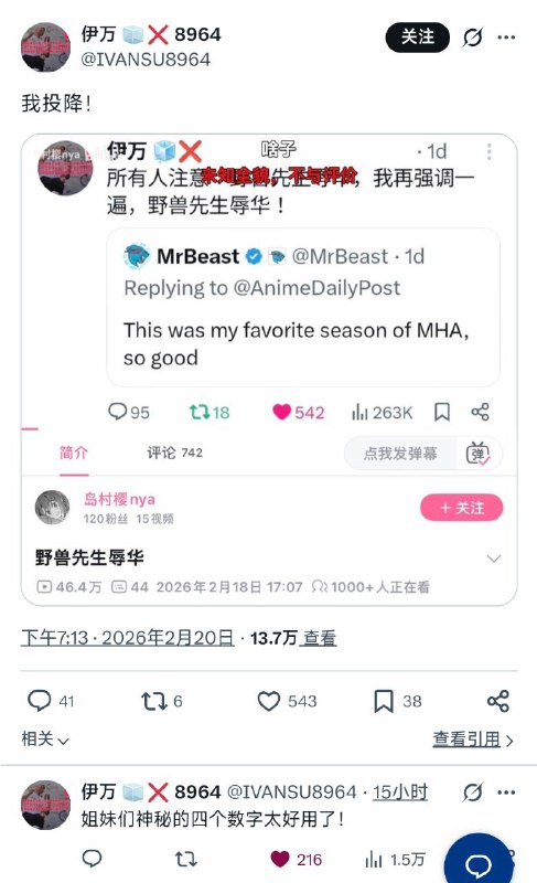 😎 匿名投稿