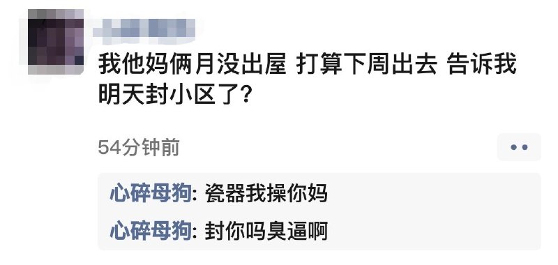 粉蛆历险记投稿By