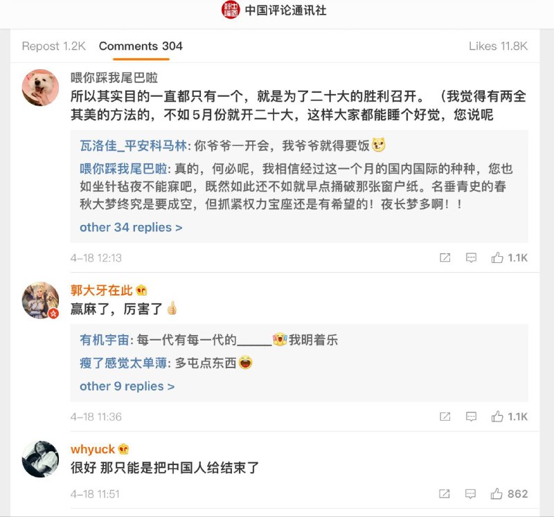 上海要封城到二十大勝利閉幕習大大成功連任小學生如期升學这就安排网评员速速加班！By