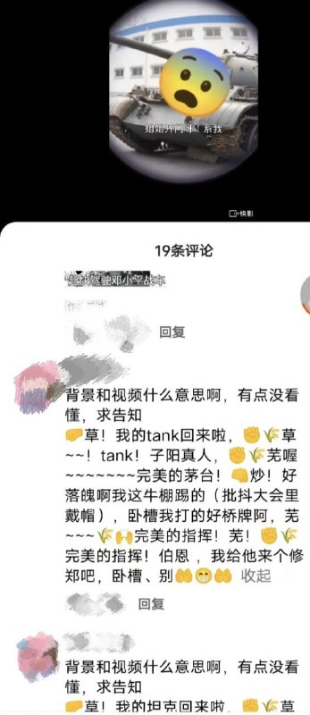 血溅我一身😭投稿By