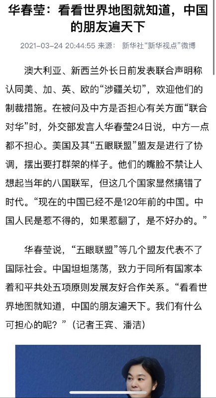 谁朋友遍天下？谁朋友遍天下？