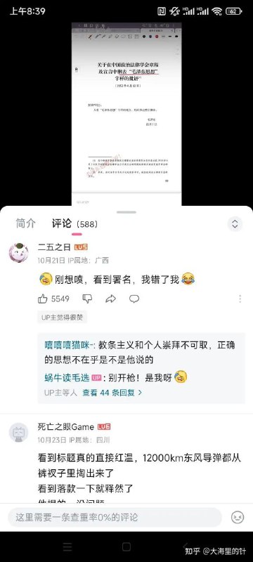 腊主席，我们想你了By
