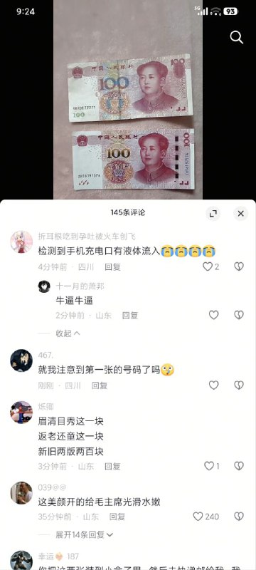🤔🤔🤔😎 匿