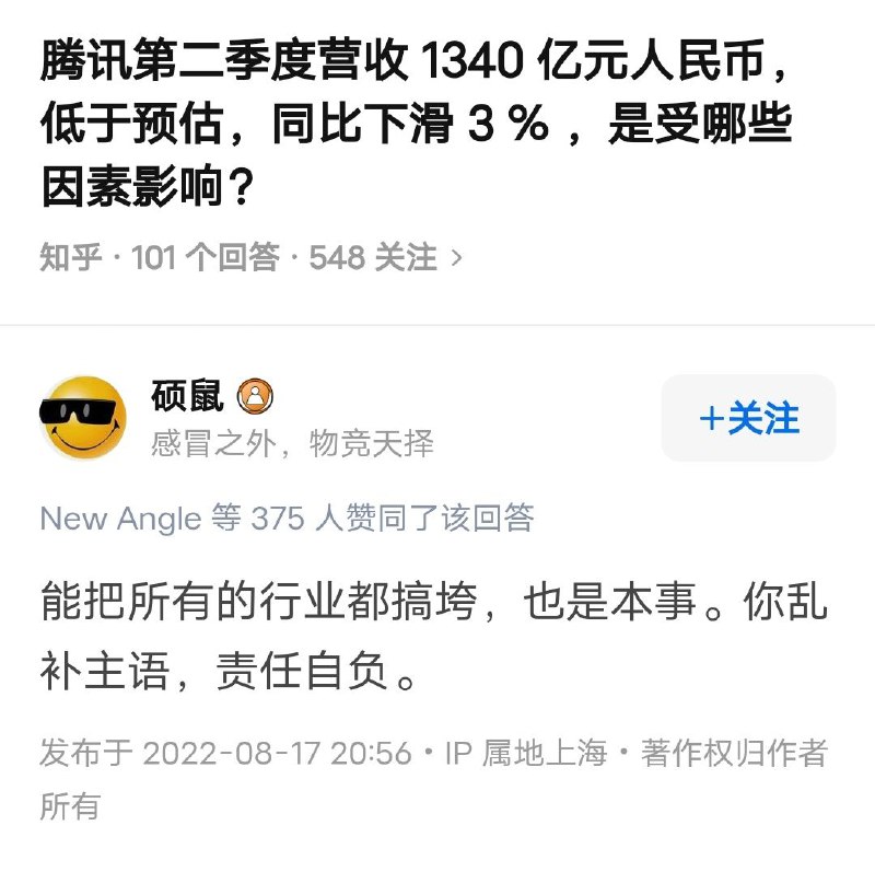 器官在说话器官在说话