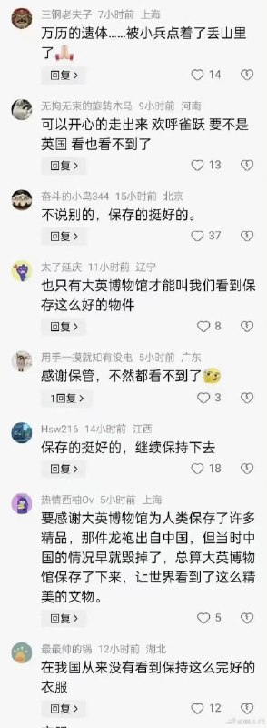 感恩大英帝国By