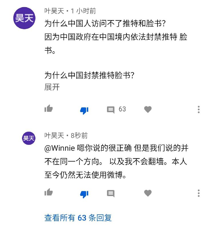 留言的这个小粉红是刚从上海迪士尼打完演员回来？？？传送门🚪