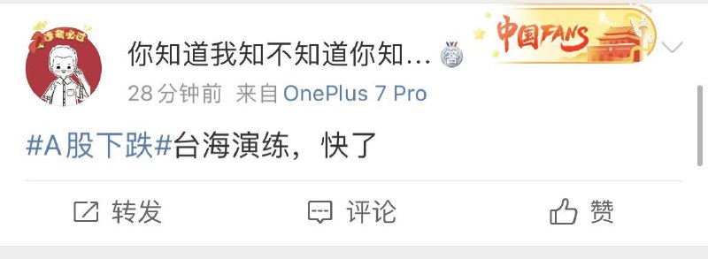 韭菜输钱输出中国🇨🇳梦来了😅