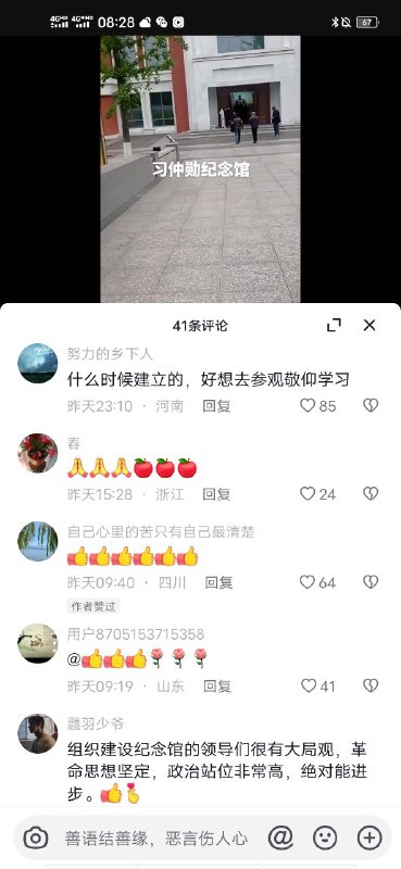 包子给它爹建的太庙包子给它爹建的太庙