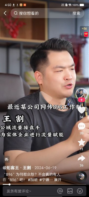 怎么少了一个四👤