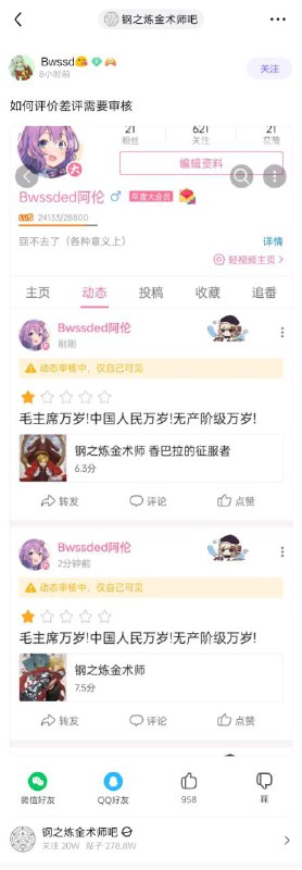 今日腊左笑话今日腊左笑话