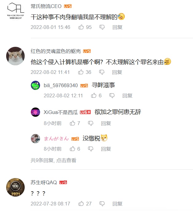 难绷，多年前用过的机场竟然被抓了😅传送🚪