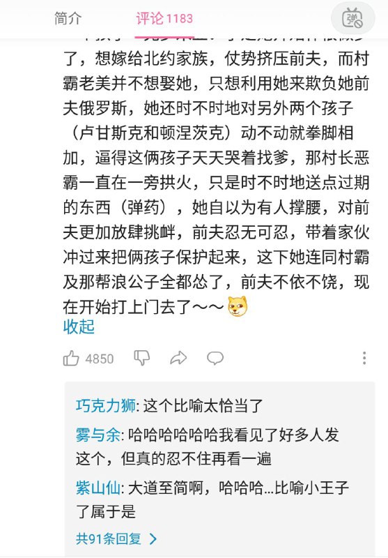 责任都在北约责任都在北约