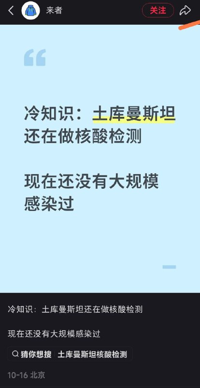 认知对得起他们经受的