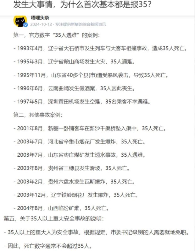 标准模板：{{35}