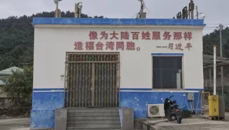 习近平团灭了中央军委后又给了台湾人拼死抵抗的理由😅😎 匿名投稿