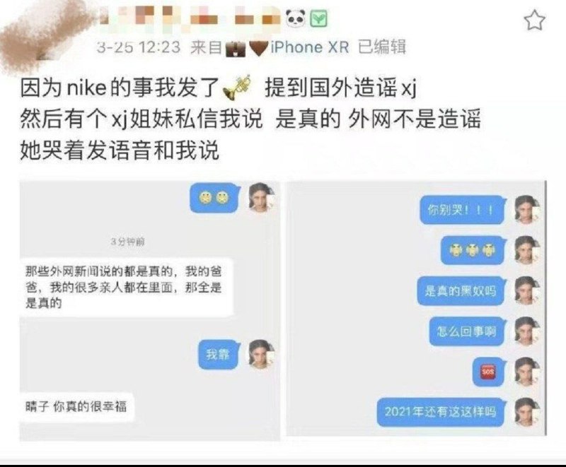 大家不要再人肉骚扰这个博主了，人在墙内也是身不由己！今天突然收到一个私信要我支付宝账号给我打钱，一开始也没当回事就给了，没想到居然是这么大一笔巨款！我把钱退回去了，但经过了解，所有能把枪口提高3cm的事情，她都做了，大家应该懂的都懂了，请停止对她的攻击吧！大家不要再人肉骚扰这个博主了，人在墙内也是身不由己！今天突然收到一个私信要我支付宝账号给我打钱，一开始也没当回事就给了，没想到居然是这么大一笔巨款！我把钱退回去了，但经过了解，所有能把枪口提高3cm的事情，她都做了，大家应该懂的都懂了，请停止对她的攻击吧！