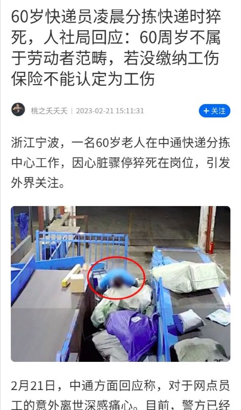 老东西你要赔偿干什么😁投稿By