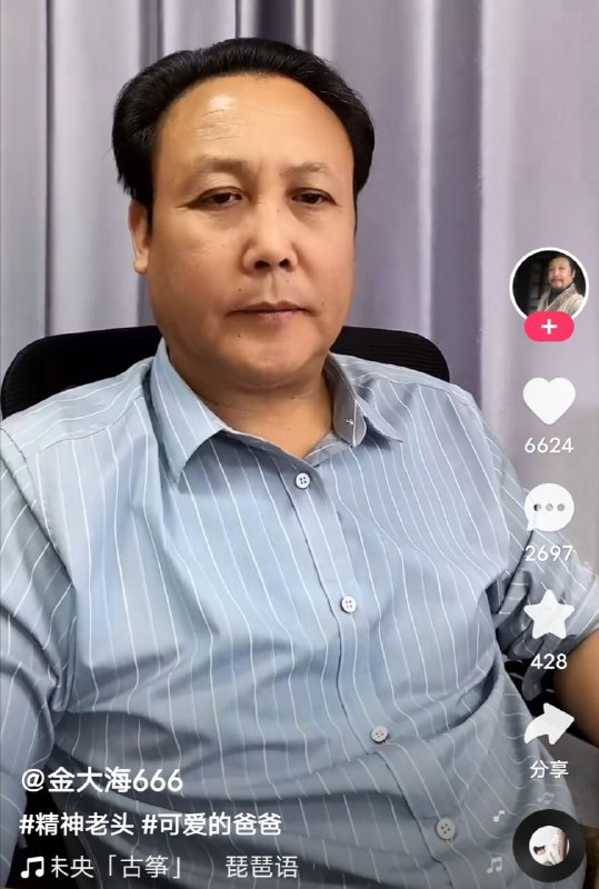 腊肉转世了？😋By