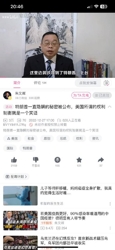 被降智成功的魔怔人By