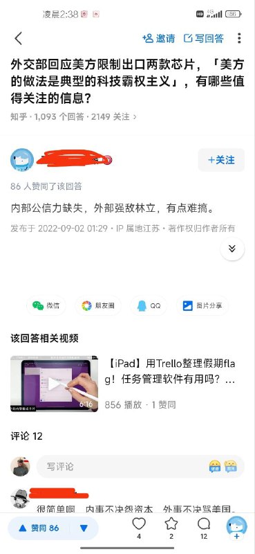 上大学不是考上的人?你在暗示谁？By