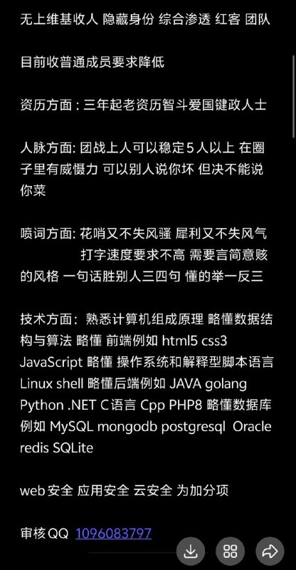 今日乐子👤 来自