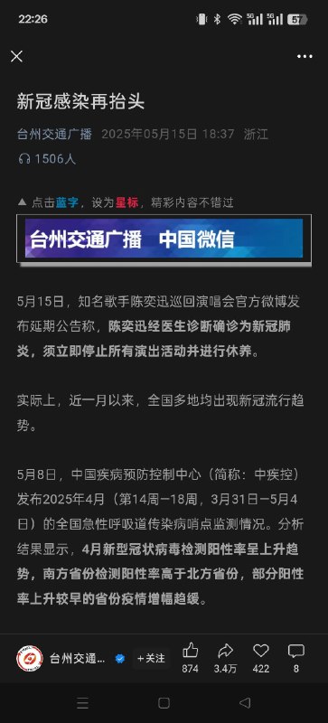 叮咚鸡，回来了👤 来自