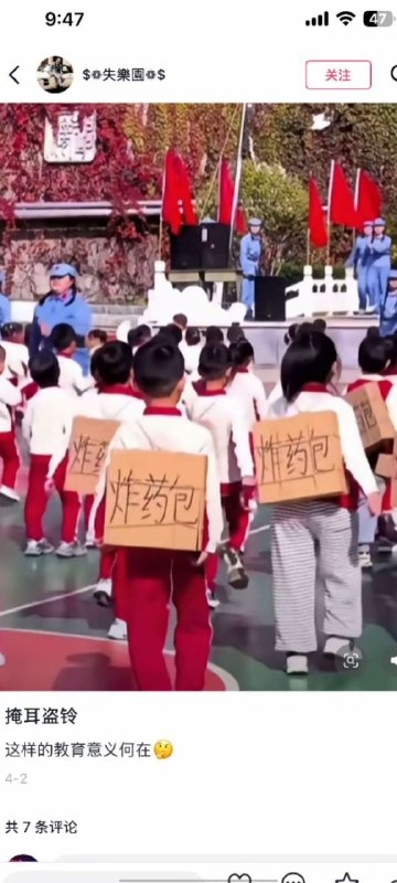 伊斯兰人：真主万岁