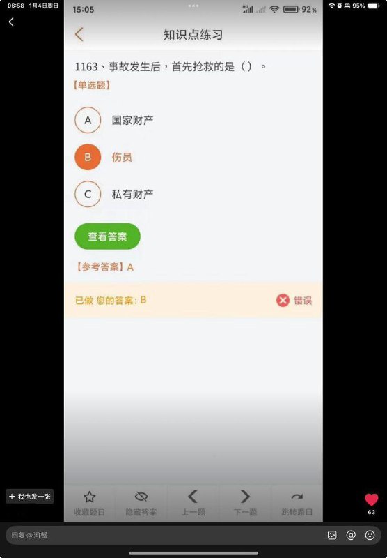 😎 匿名投稿