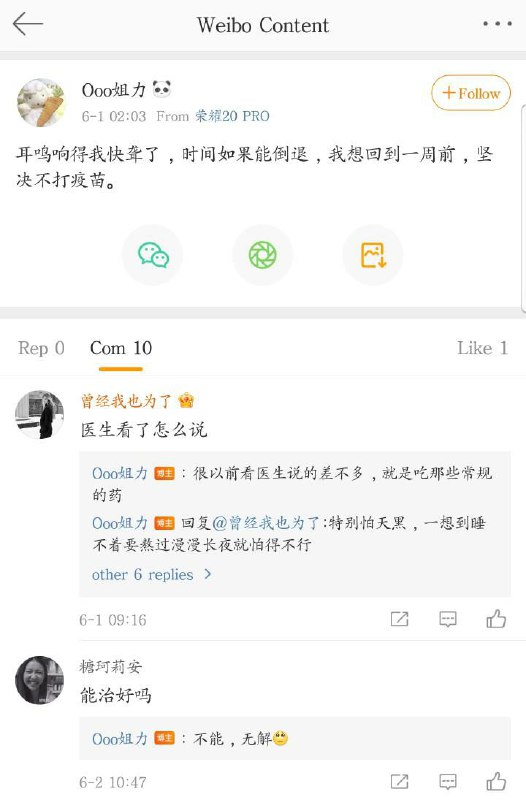 #我支持新疆棉花你可以耳聋了#国产疫苗就是好#墙国铁拳现世报#我支持新疆棉花你可以耳聋了#国产疫苗就是好#墙国铁拳现世报