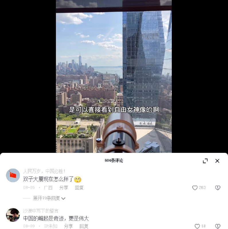 墙国特有的评论减刑投稿By