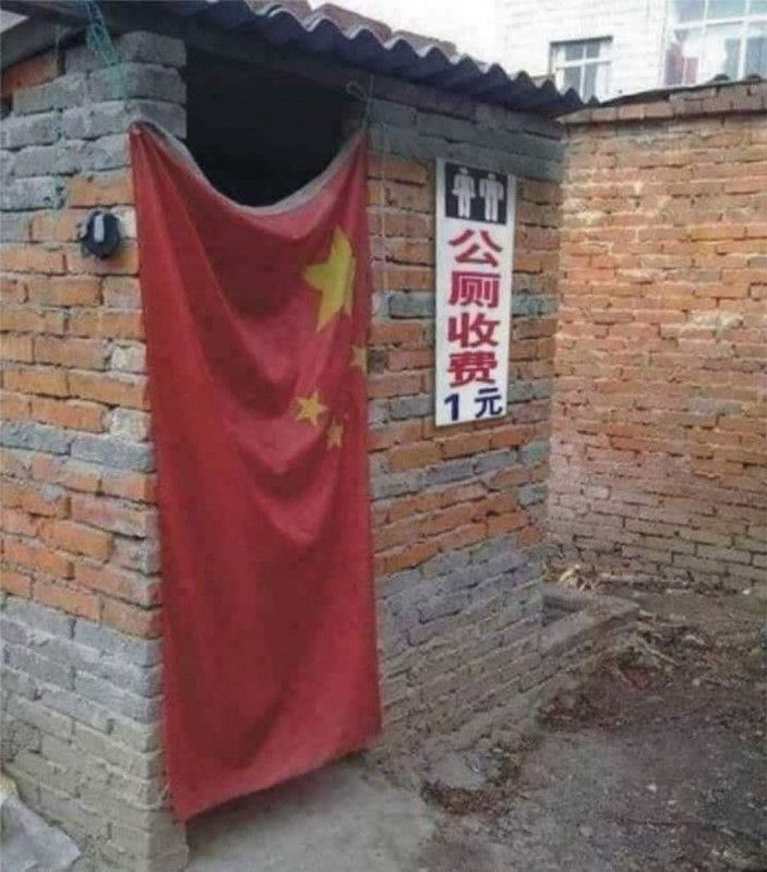 污腥红旗投稿By