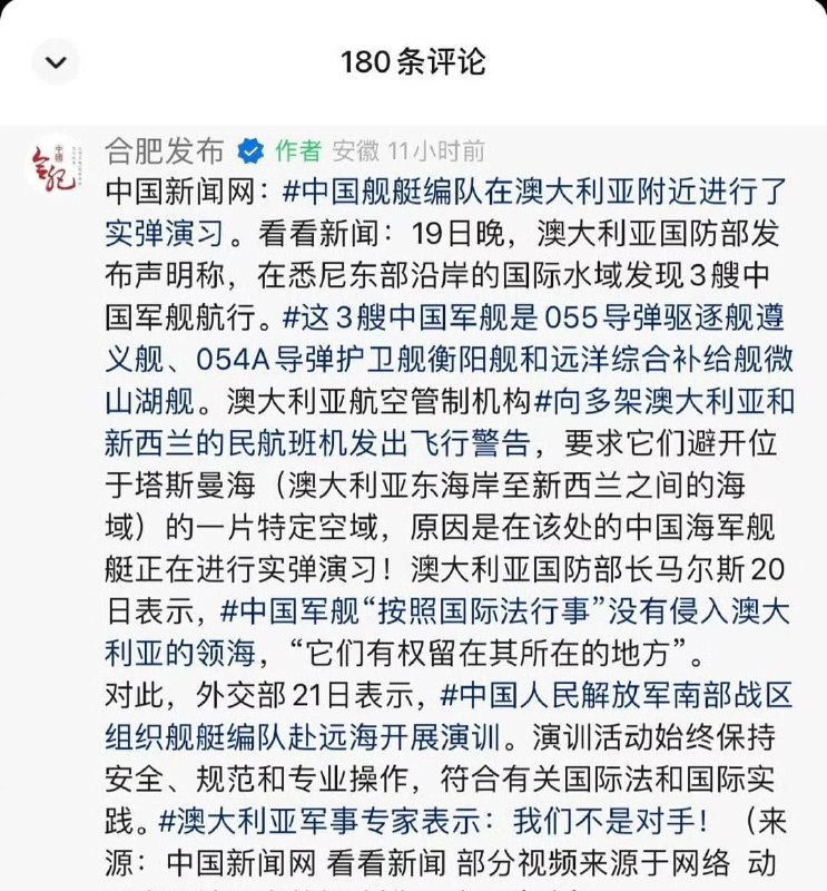 Big胆，那可是平子的后花园By