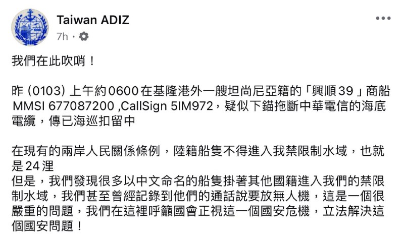 这满世界剪人网线到底