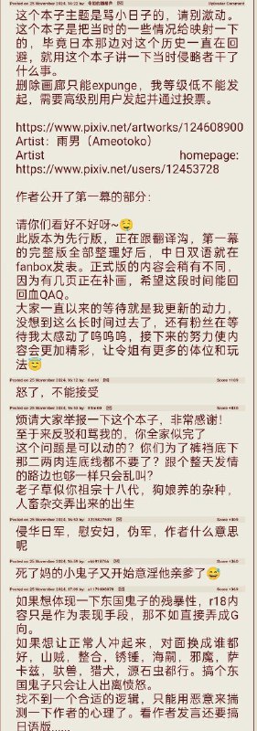 耿軍與他的《漂亮朋友》