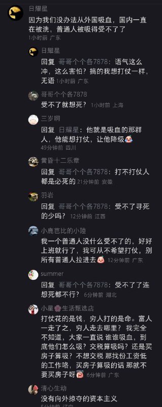 老钟开始意淫了老钟开始意淫了